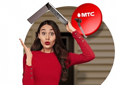 Спутниковое ТВ МТС, Осташков