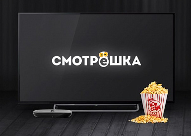 Смотрешка, Осташков Смотрешка, Осташков